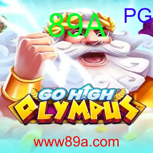GoHighOlympus